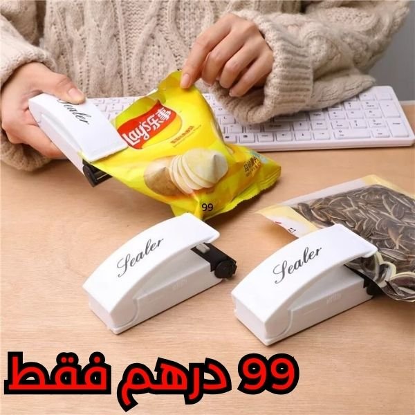 Machine de Scellage pro