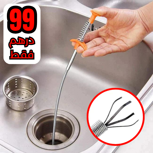 Flexible De Ramassage À Longue Portée