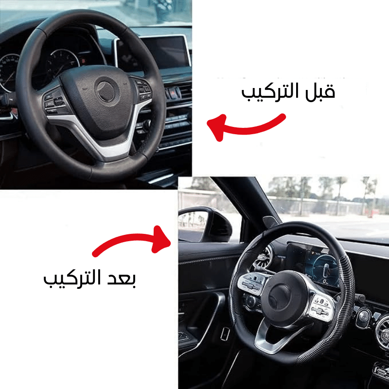 🌟 غطاء عجلة القيادة العالمي - أضف لمسة من الأناقة والراحة لقيادتك! 🌟 - Image 6
